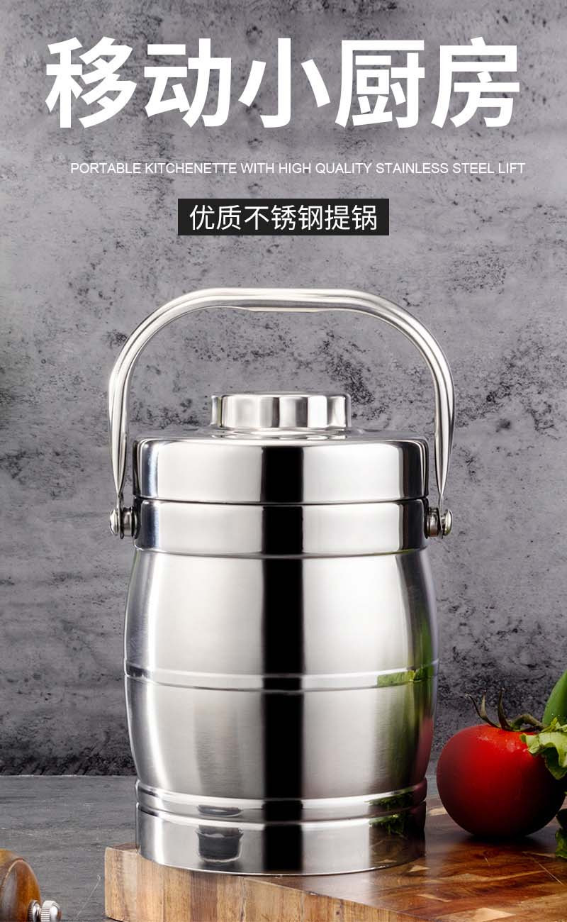 鲁凤来 提锅 不锈钢提锅三层保温饭盒 1.6L/2.2L 大容量真空保温饭桶