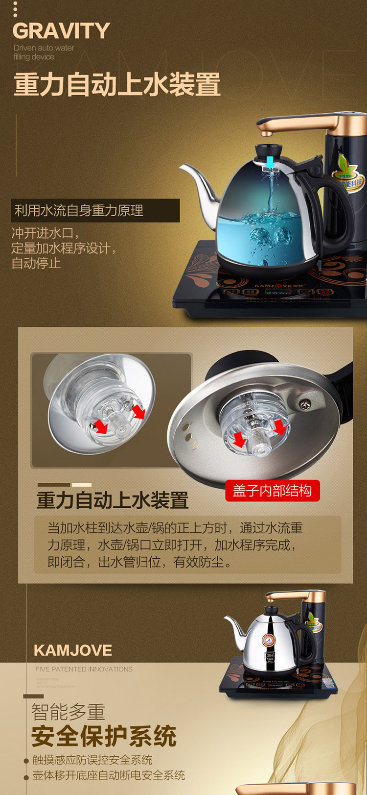  金灶 茶壶智能全自动上水电热水煮茶壶 茶台烧水壶自动茶具烧水器 K7