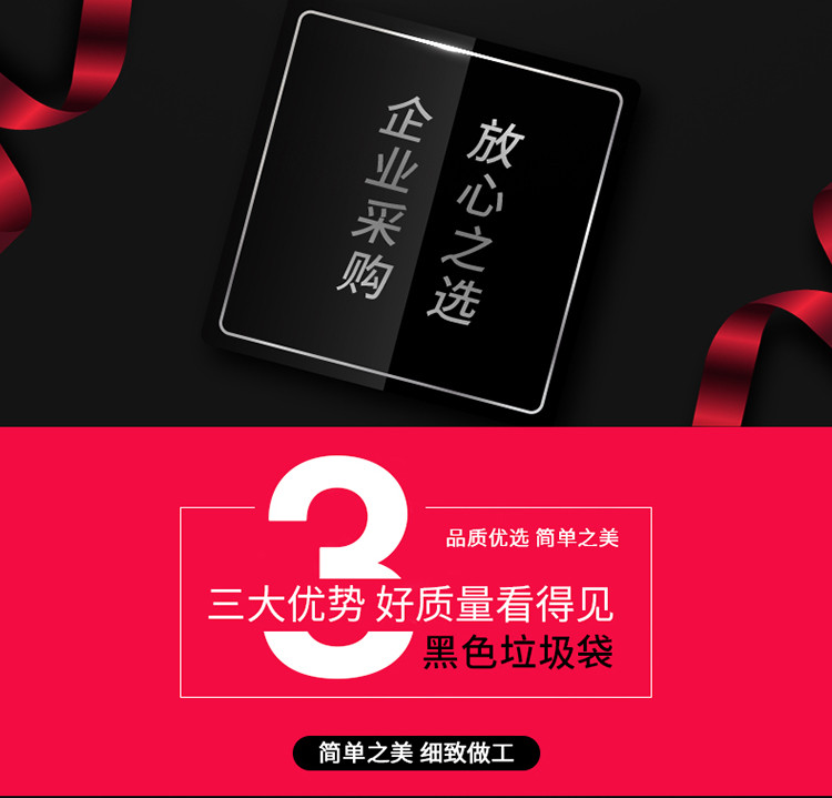 鲁凤来 大垃圾袋 黑色 34克4.8丝 500只装 一次性 LFL-LJA-100