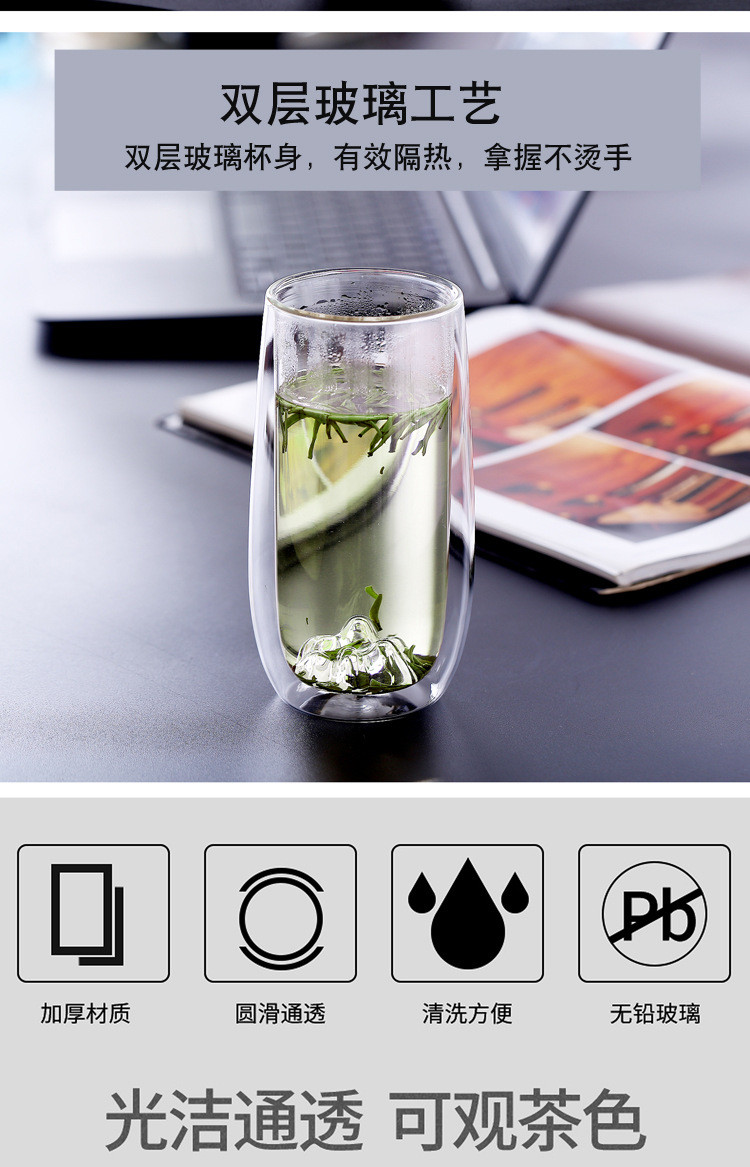 鲁凤来  双层防烫玻璃杯喝茶杯子高硼硅耐热玻璃杯家用隔热杯观山杯
