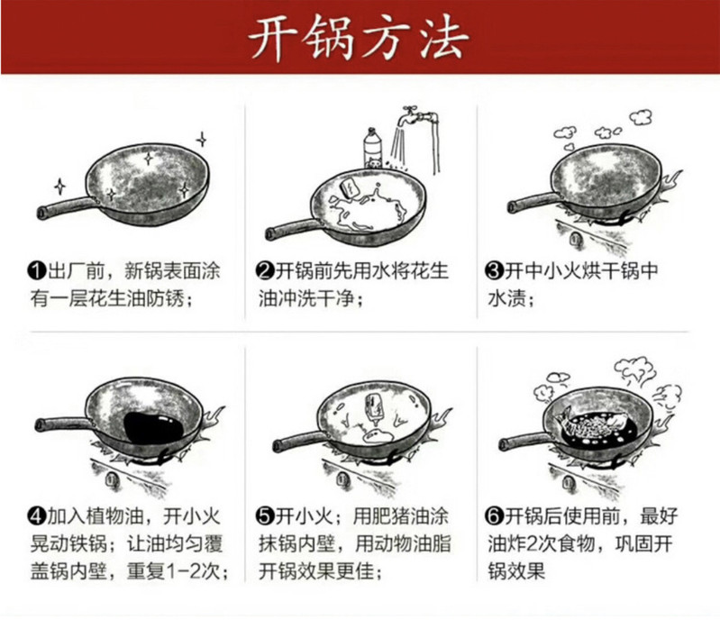 鲁凤来 章丘手工锻打铁锅（烤蓝）老式家用炒锅 带木盖勺铲