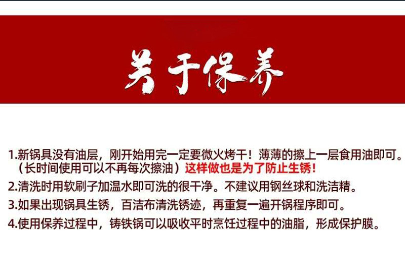 鲁凤来 章丘手工锻打铁锅平底炒锅煎炒一体锅明火适用 纸盒装