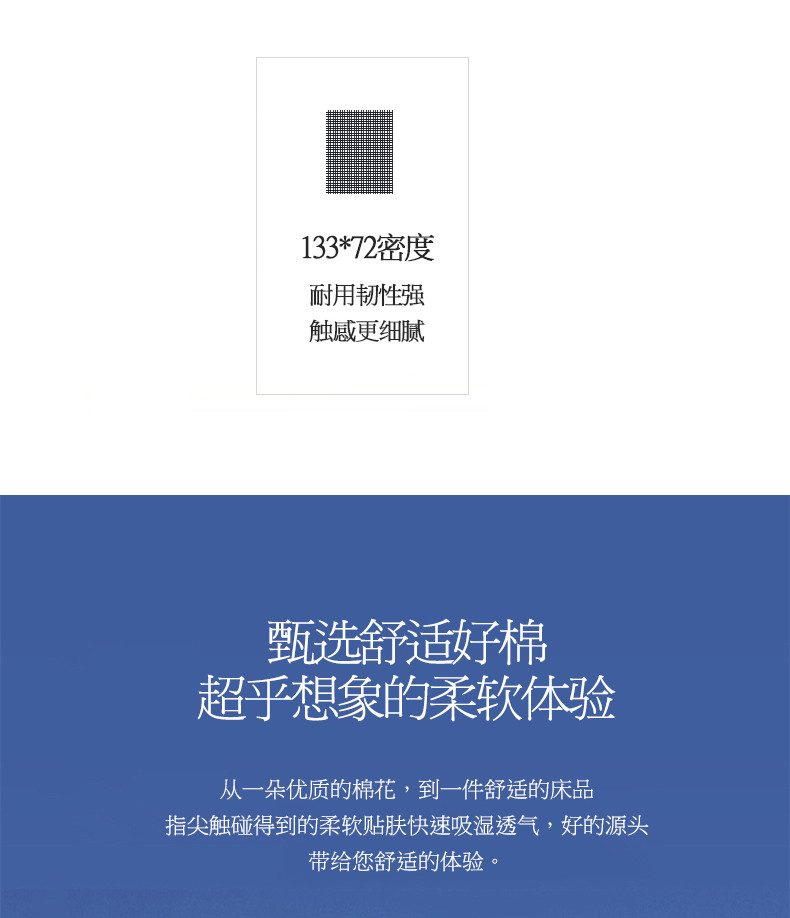 鲁凤来 全棉印花四件套被套床单枕套床上用品套件 花漾夏梦