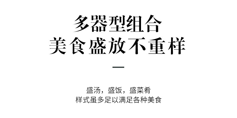 鲁凤来 陶瓷餐具 9头北欧简约风餐具套装竖纹餐具（4碗4盘1大汤碗）