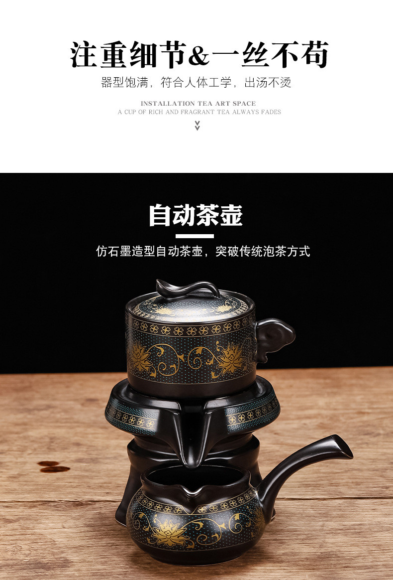 鲁凤来 茶具套装 时来运转石磨自动创意茶具功夫泡茶壶茶杯商务礼盒装