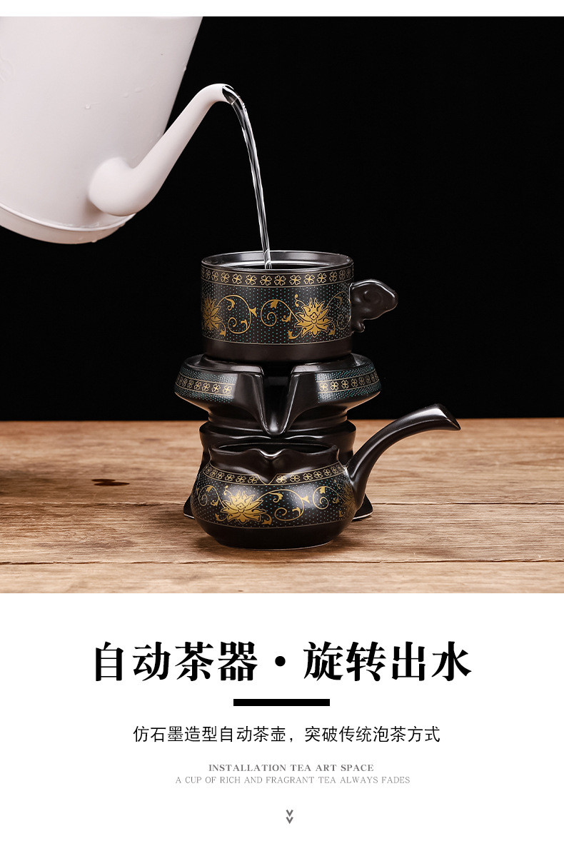 鲁凤来 茶具套装 时来运转石磨自动创意茶具功夫泡茶壶茶杯商务礼盒装