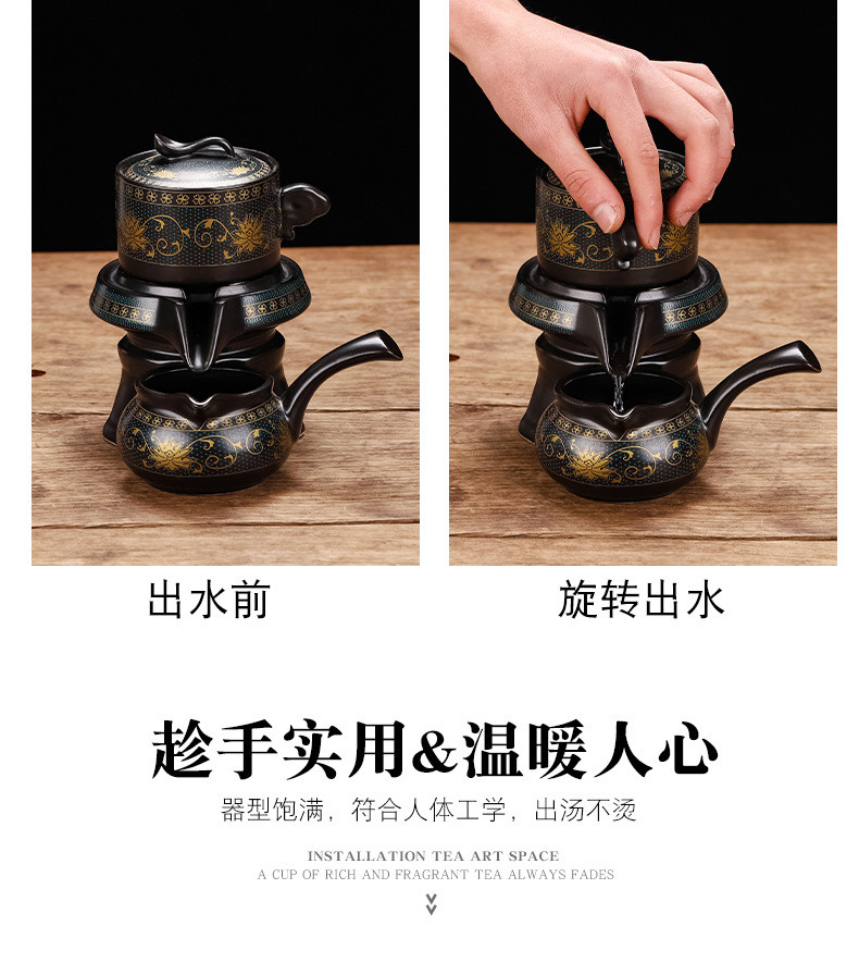 鲁凤来 茶具套装 时来运转石磨自动创意茶具功夫泡茶壶茶杯商务礼盒装