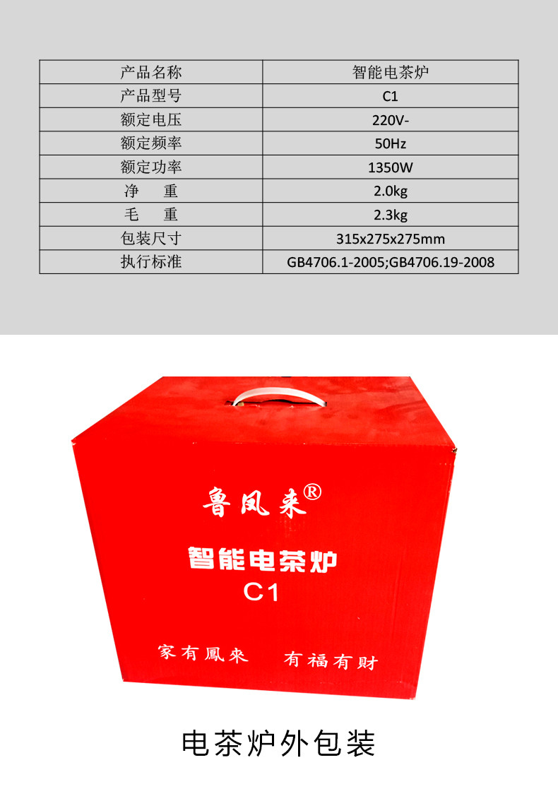 鲁凤来 茶壶 双层防烫磨砂全自动液晶显示热水壶 烧水壶自吸式烧水壶