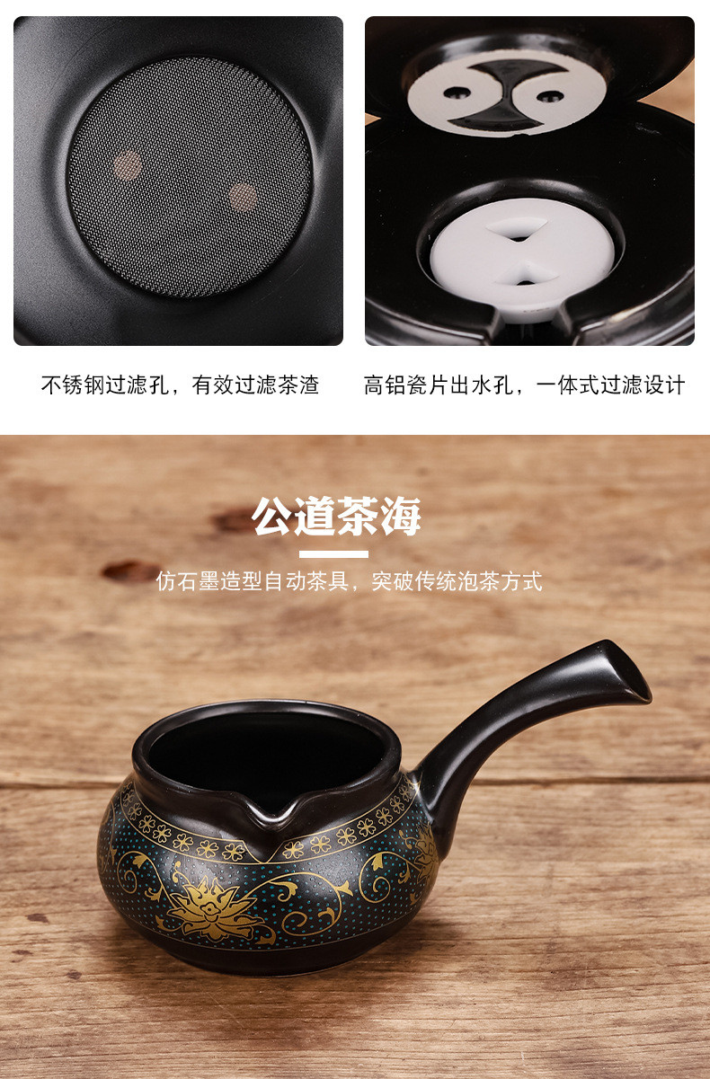 鲁凤来 茶具套装 时来运转石磨自动创意茶具功夫泡茶壶茶杯商务礼盒装