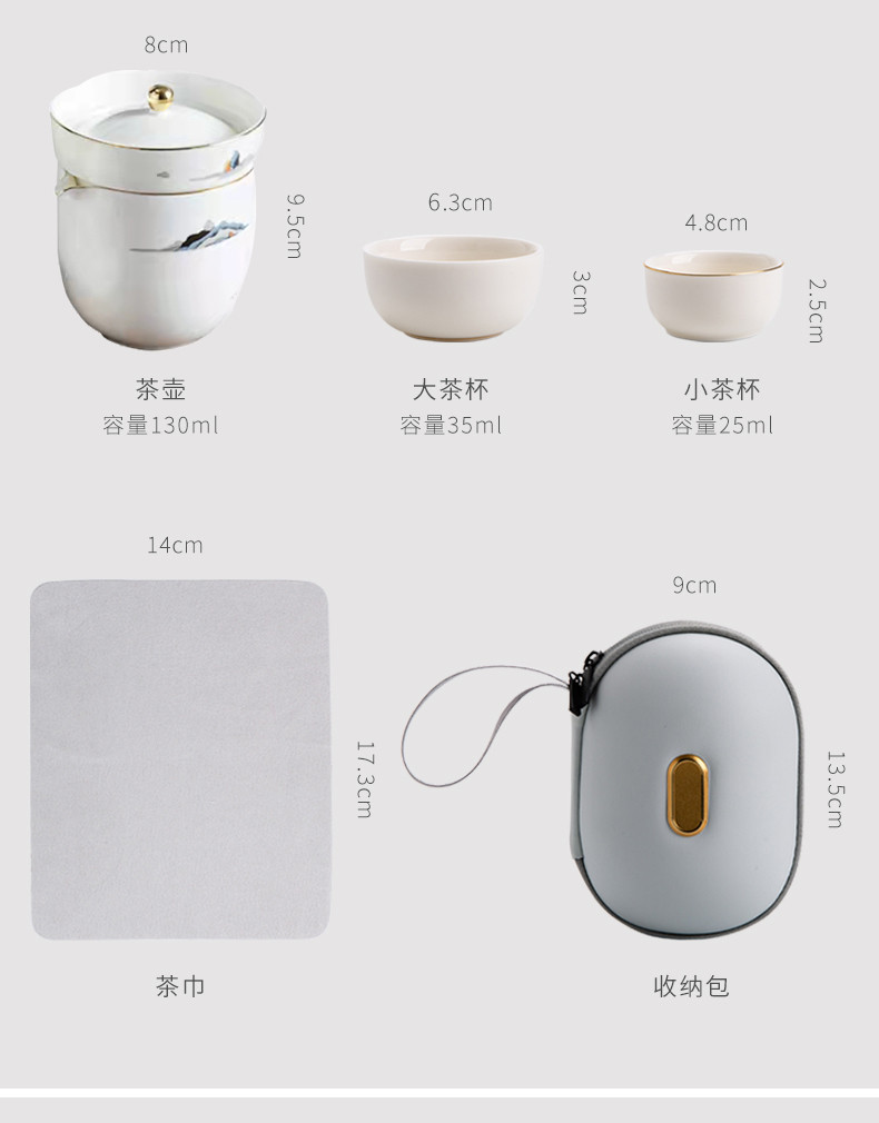 鲁凤来 旅行茶具 白瓷快客杯旅行茶具 户外便携功夫茶套装陶瓷茶具