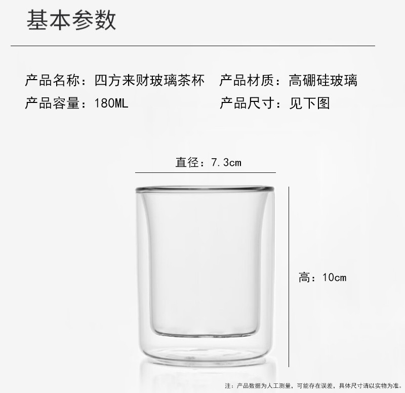 鲁凤来 玻璃茶杯 双层防烫泡茶杯待客玻璃茶杯4只 礼盒装