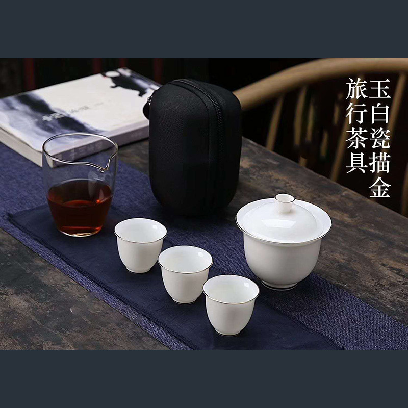 鲁凤来  旅行茶具 羊脂玉瓷白瓷快客杯 随行便携茶具套装
