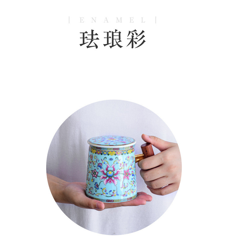 鲁凤来 茶杯 珐琅彩带盖马克杯 礼盒包装 多彩过滤泡茶杯办公水杯