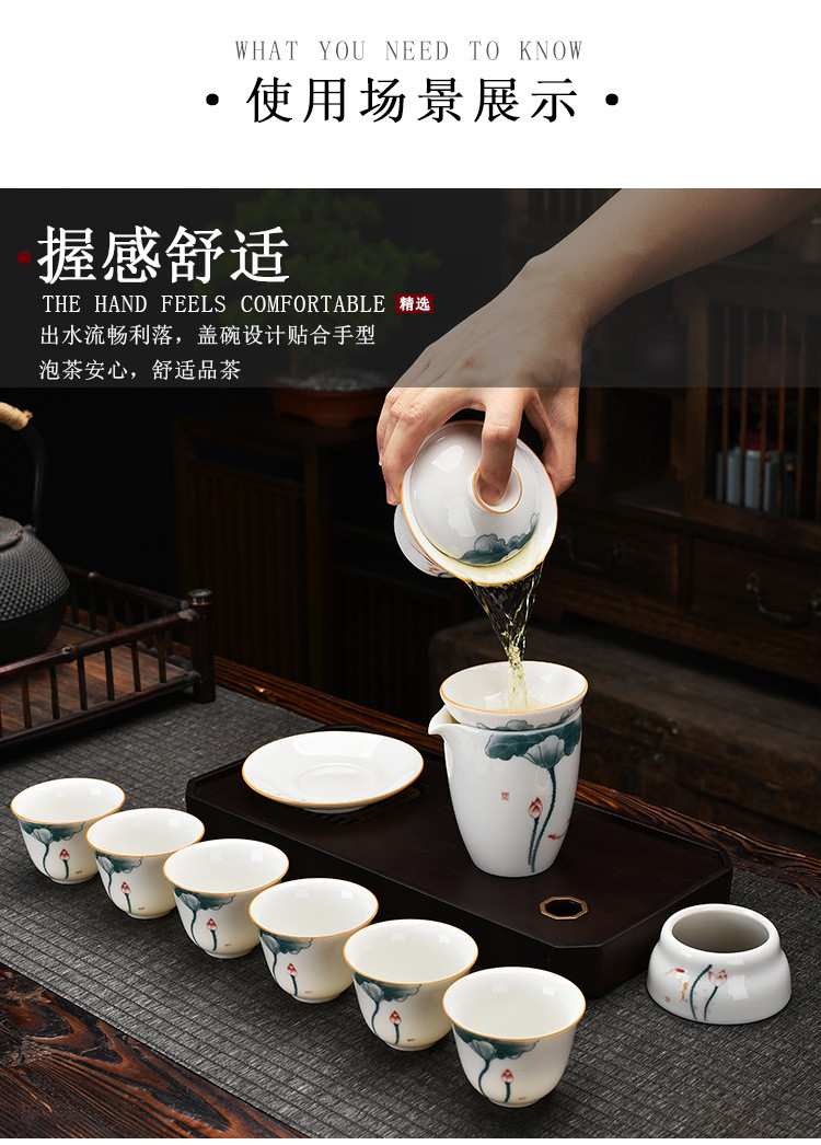 鲁凤来 羊脂玉茶具套装 中式家用饮茶茶具办公室会客功夫茶杯盖碗公道杯