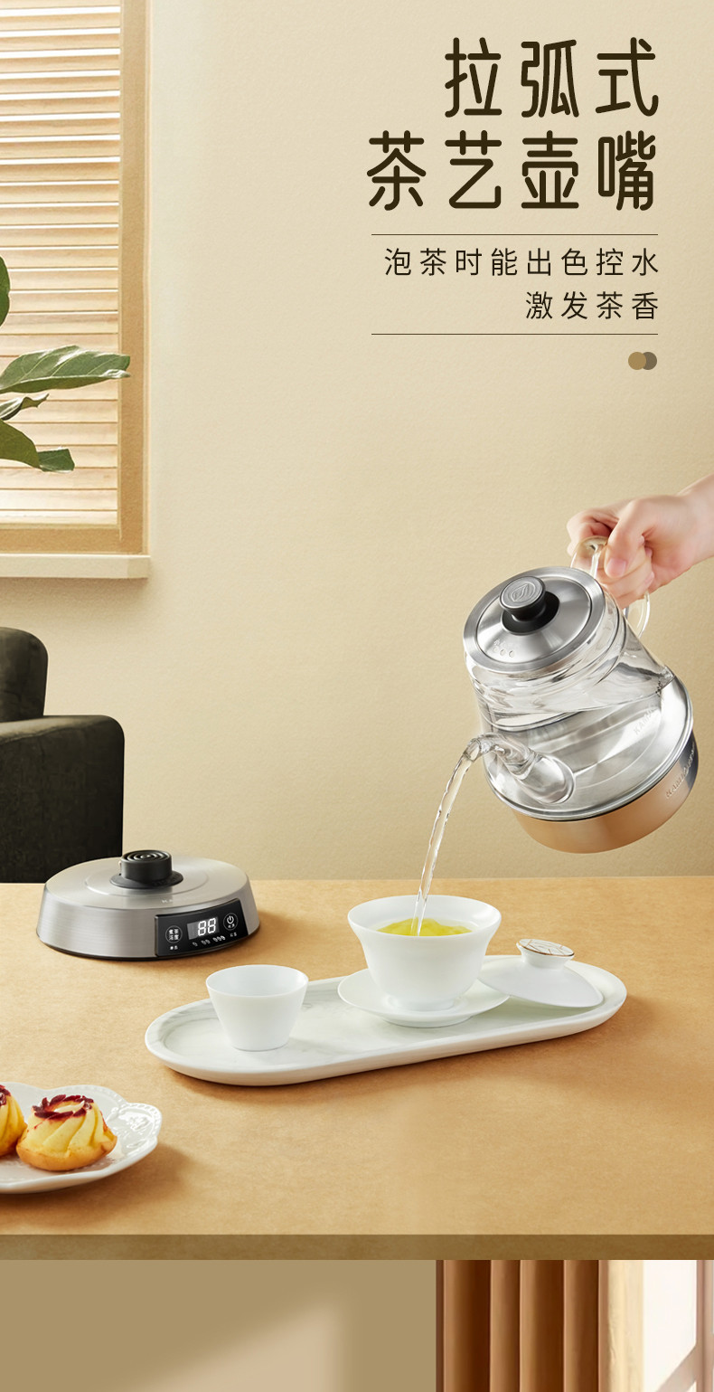 金灶 茶壶 加厚玻璃全自动热水壶恒温蒸煮全自动蒸汽喷淋煮茶壶E85