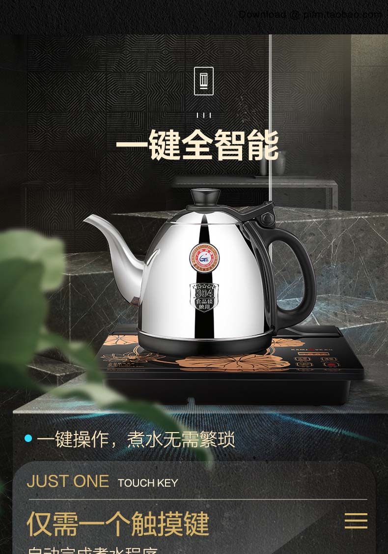 金灶 茶壶 全自动烧水壶茶具套装涌泉式底部上水冲茶泡茶壶 H-K7