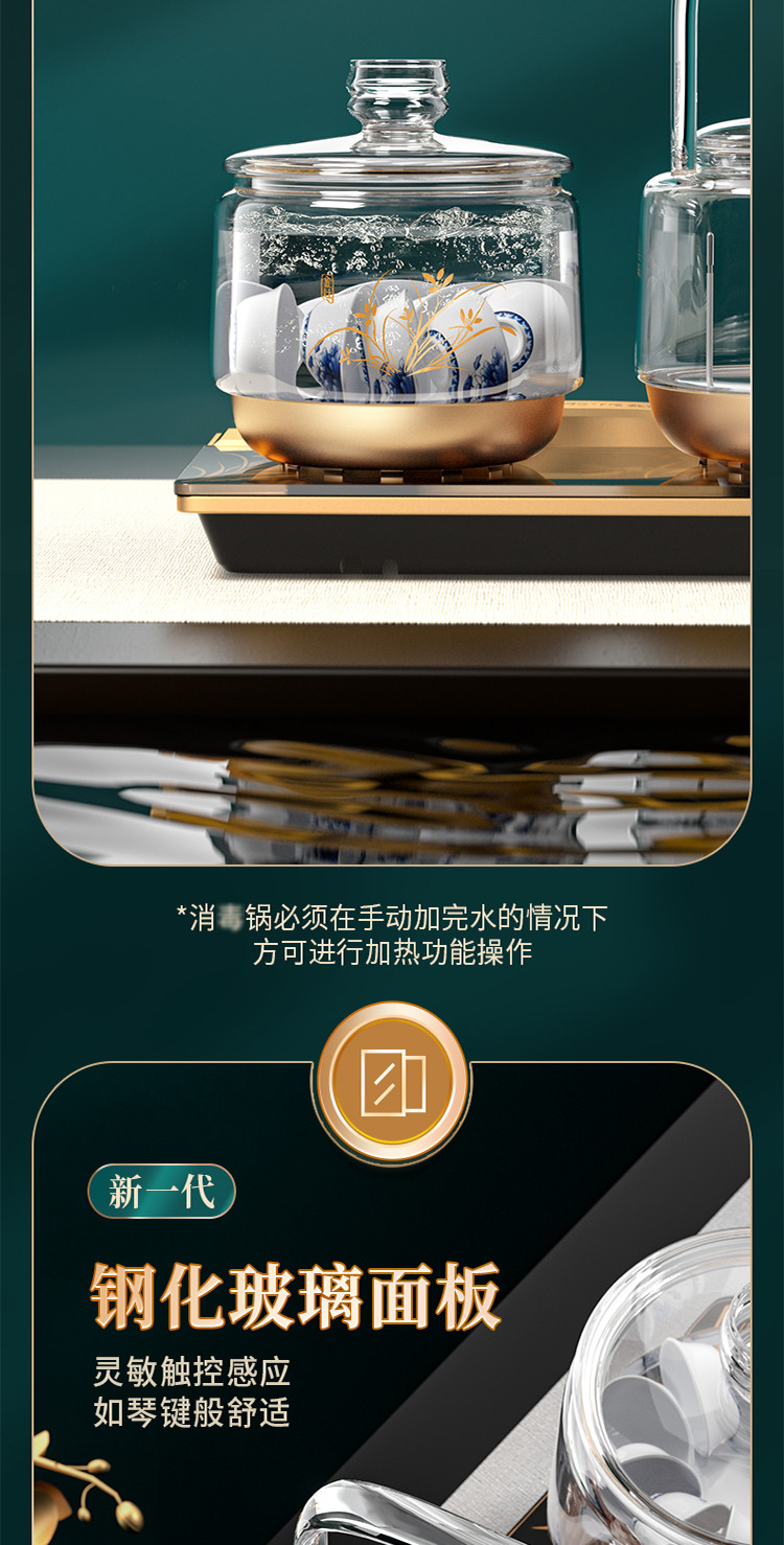 金灶 全智能泉涌式电茶壶提壶式玻璃茶壶上水壶办公室会客烧水壶H19