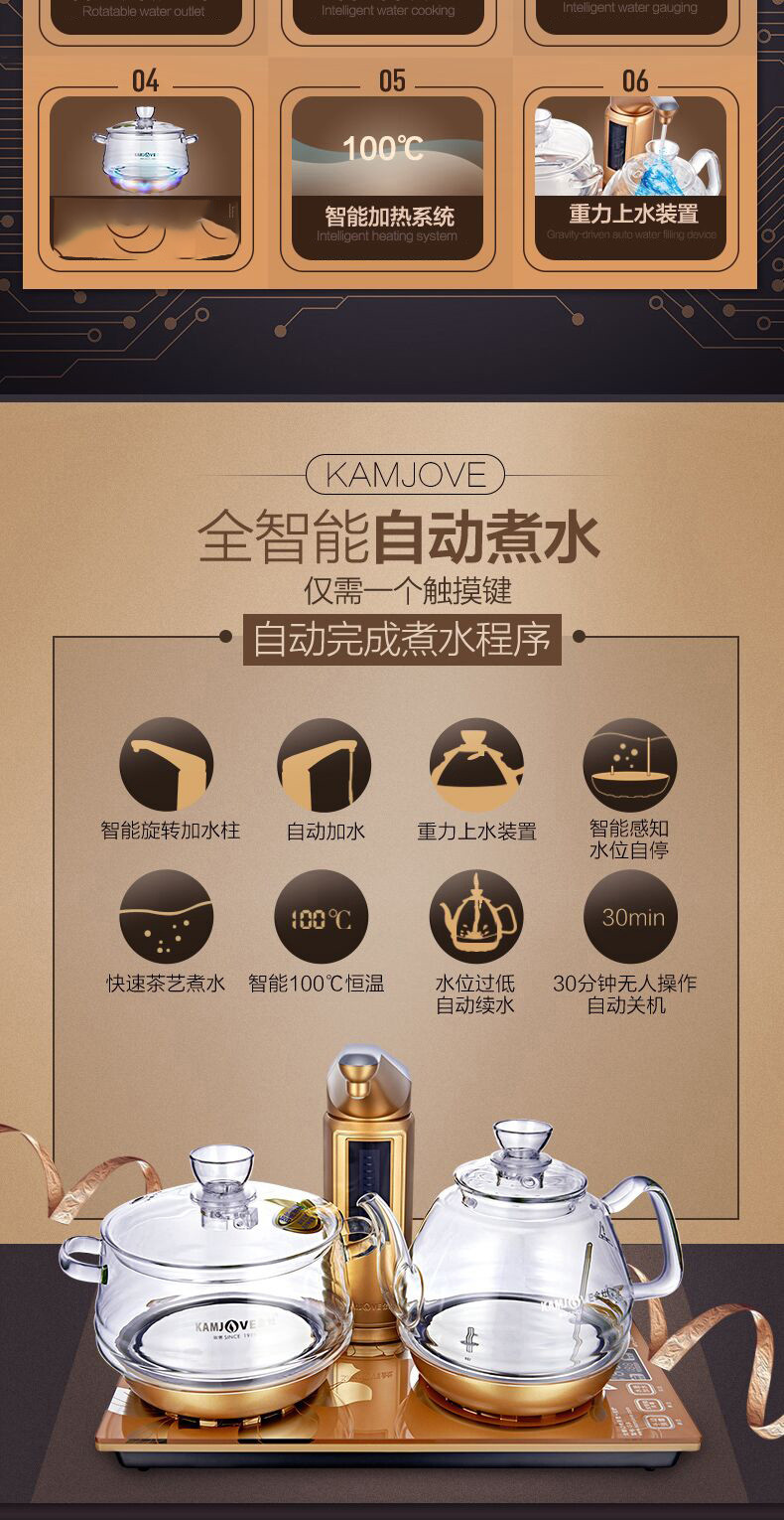 金灶 茶壶全智能自动上水茶水壶 烧水壶茶具泡茶壶 G9 香槟金