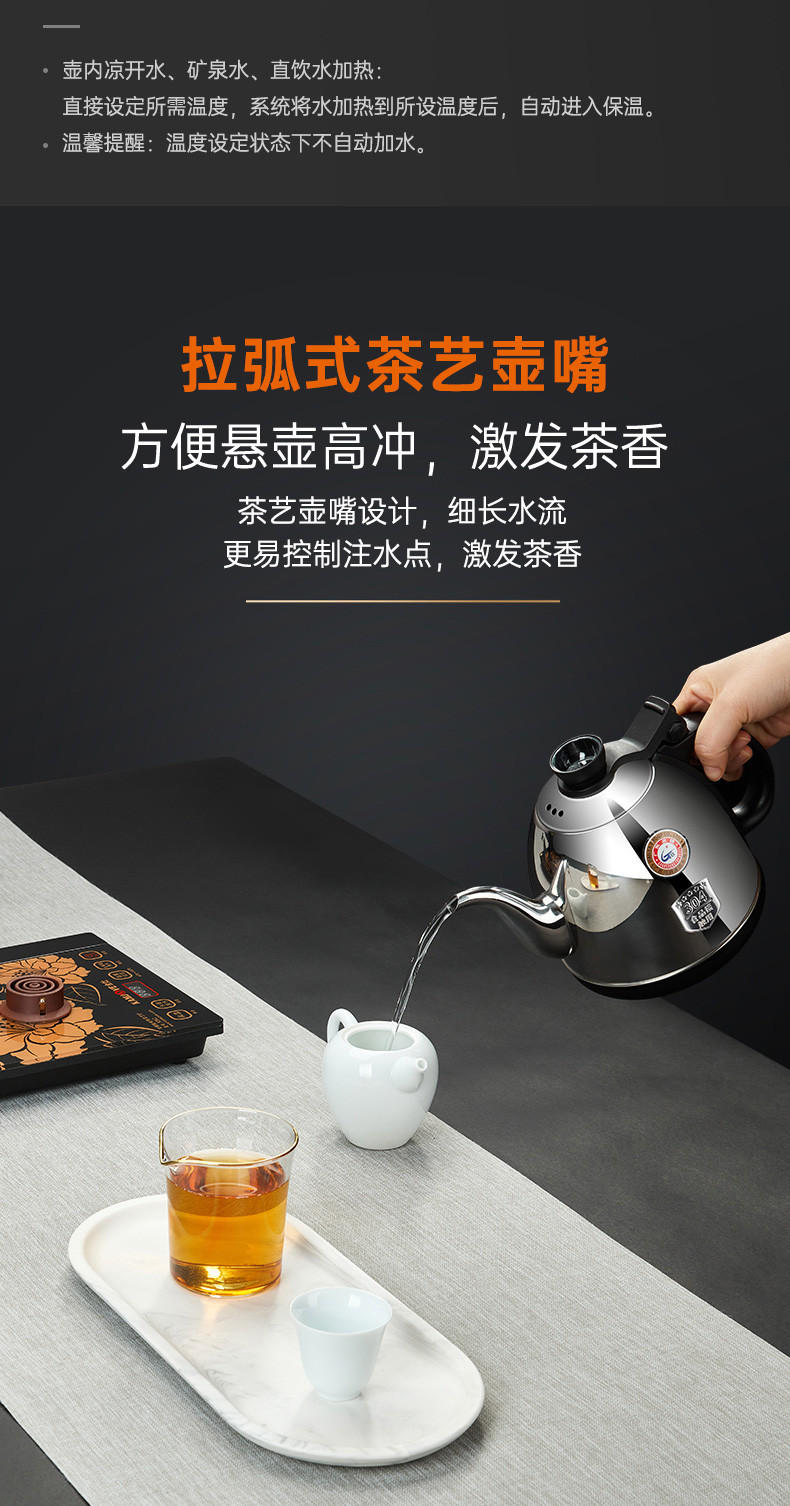 金灶 茶壶 全智能自动上水茶水壶 恒温保温茶壶烧水壶自动茶壶K9C