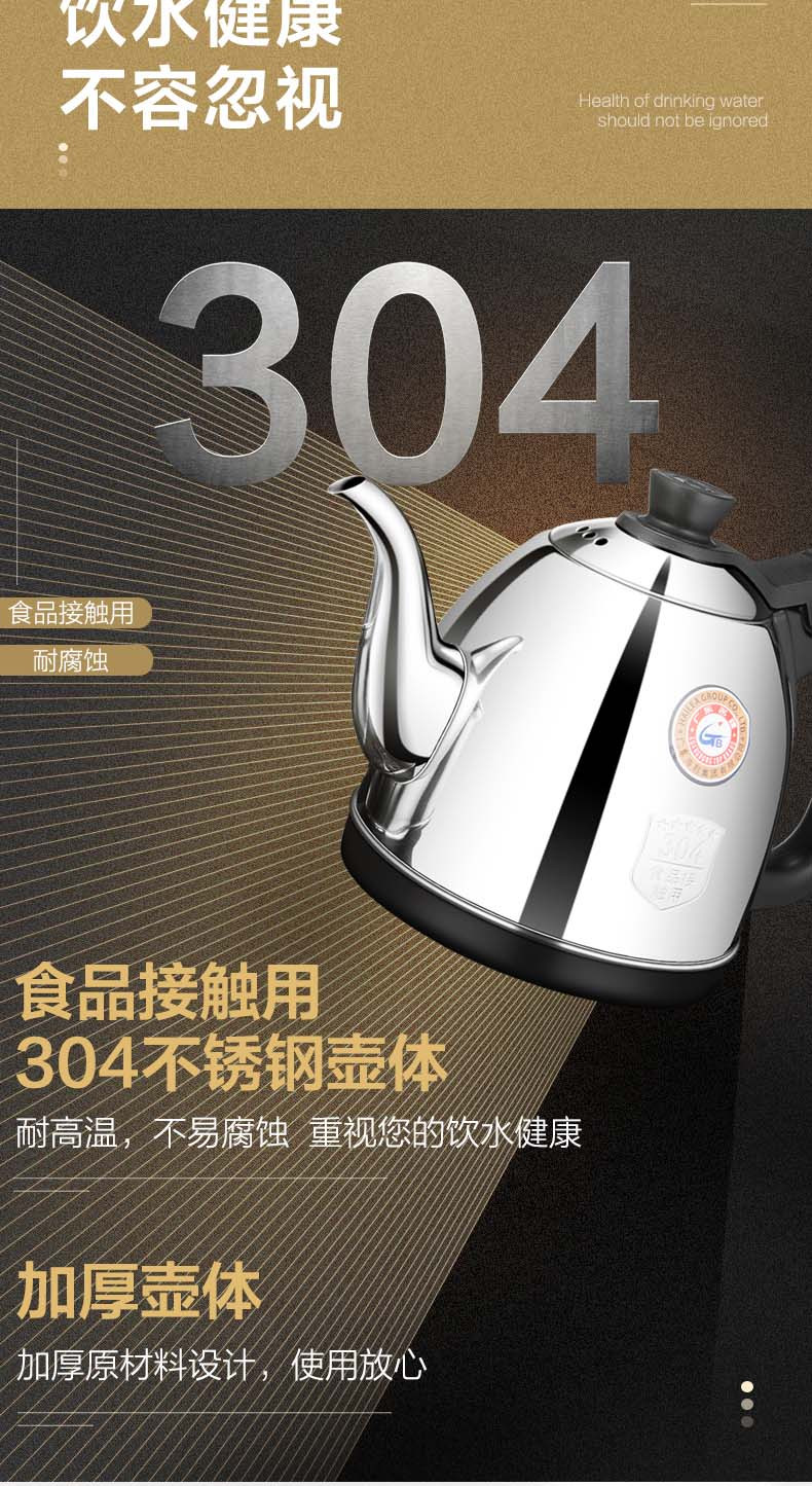 金灶 茶壶 全自动烧水壶茶具套装涌泉式底部上水冲茶泡茶壶 H-K7