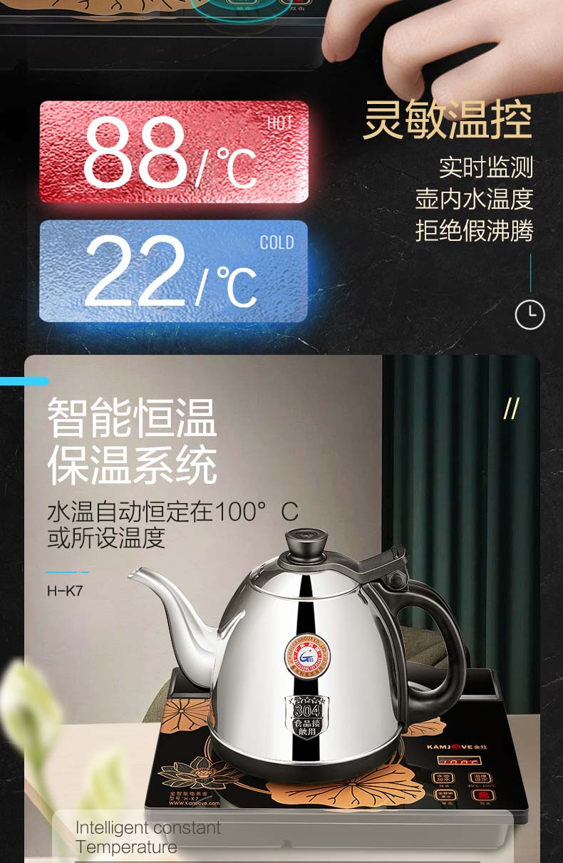 鲁凤来 茶壶 全自动烧水壶茶具套装 涌泉式底部上水热水壶茶具H-K7