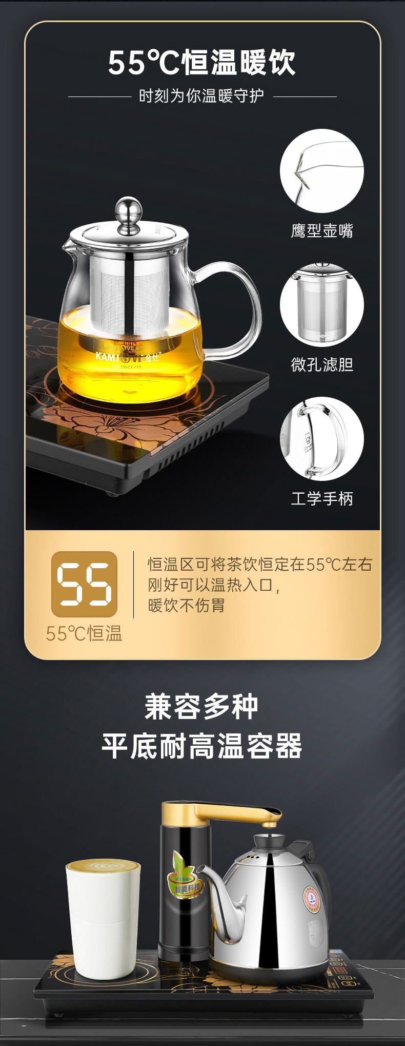 金灶 茶壶 全智能自动上水茶水壶 恒温保温茶壶烧水壶自动茶壶K9C