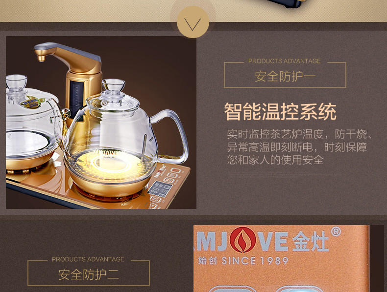 金灶 茶壶全智能自动上水茶水壶 烧水壶茶具泡茶壶 G9 香槟金