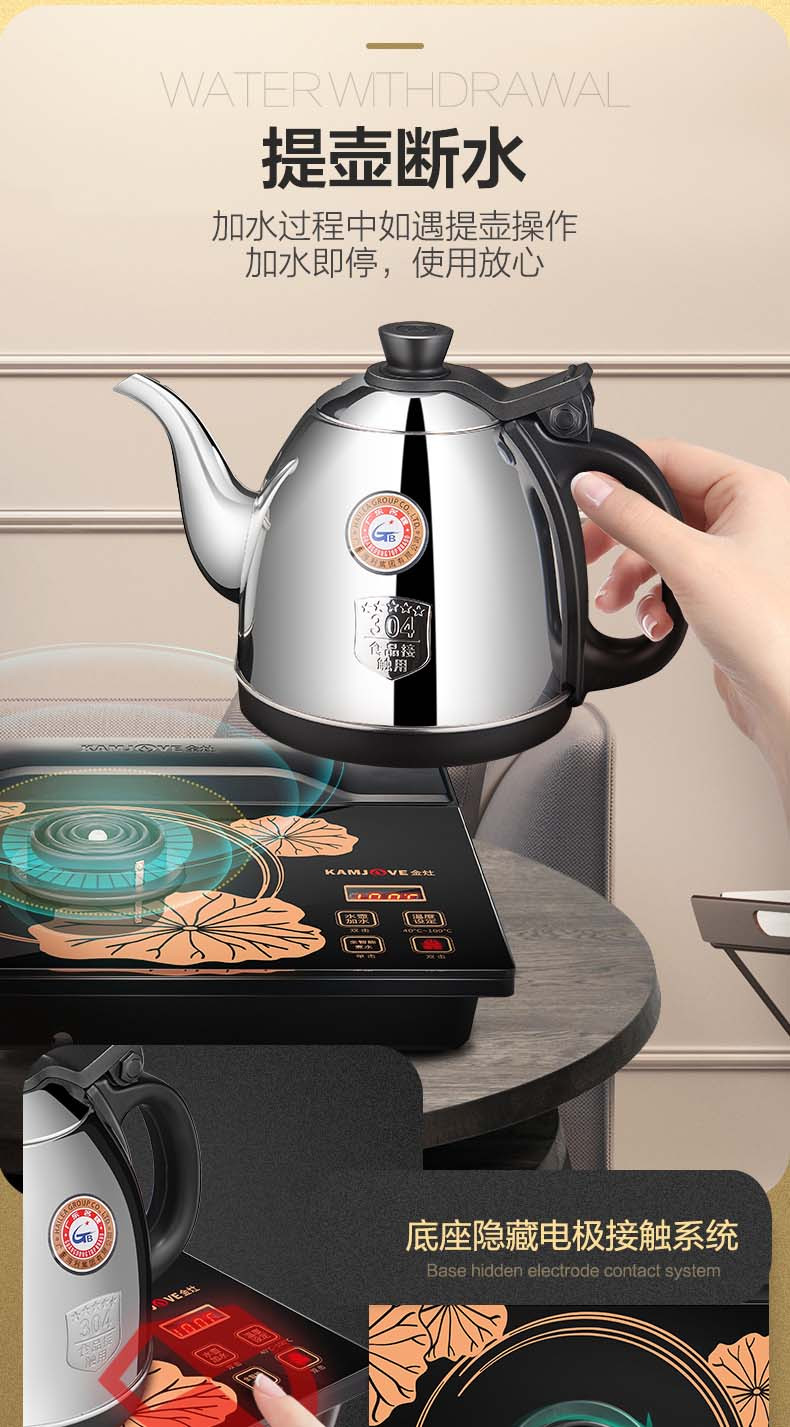 鲁凤来 茶壶 全自动烧水壶茶具套装 涌泉式底部上水热水壶茶具H-K7