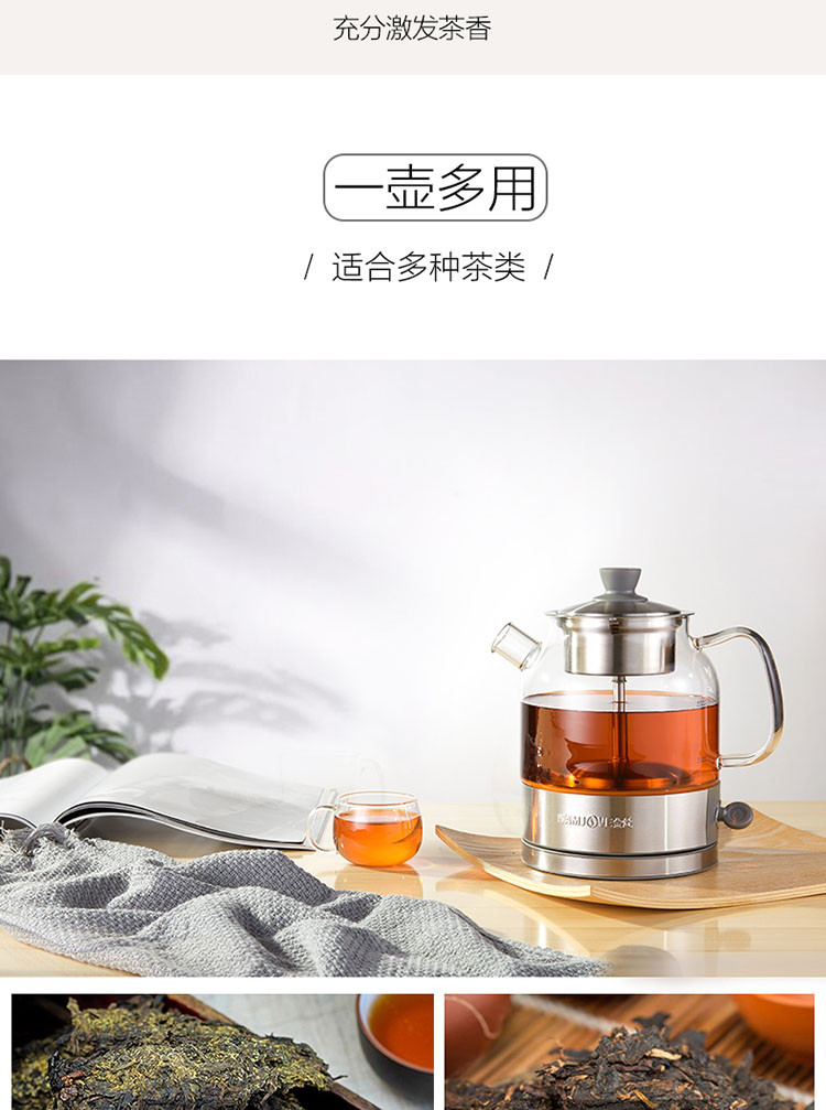 金灶 全自动煮茶器蒸汽喷淋煮茶壶玻璃煮茶炉小型迷你家用 A-35