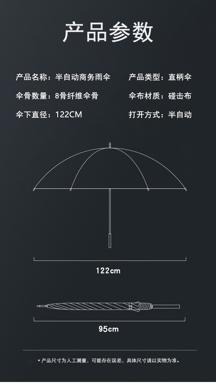 鲁凤来  雨伞 直杆抗风双人黑胶晴雨伞8骨 加大伞面半自动商务雨伞