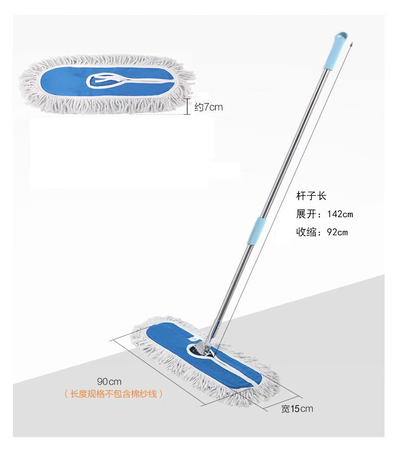 鲁凤来 平板尘推拖把 家用伸缩杆平拖酒店工厂不锈钢杆棉线拖把