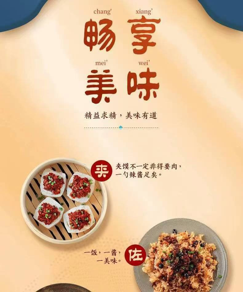 老俵情 （919农品节）上高辣酱 香蒜/豆豉/萝卜/双椒4小罐