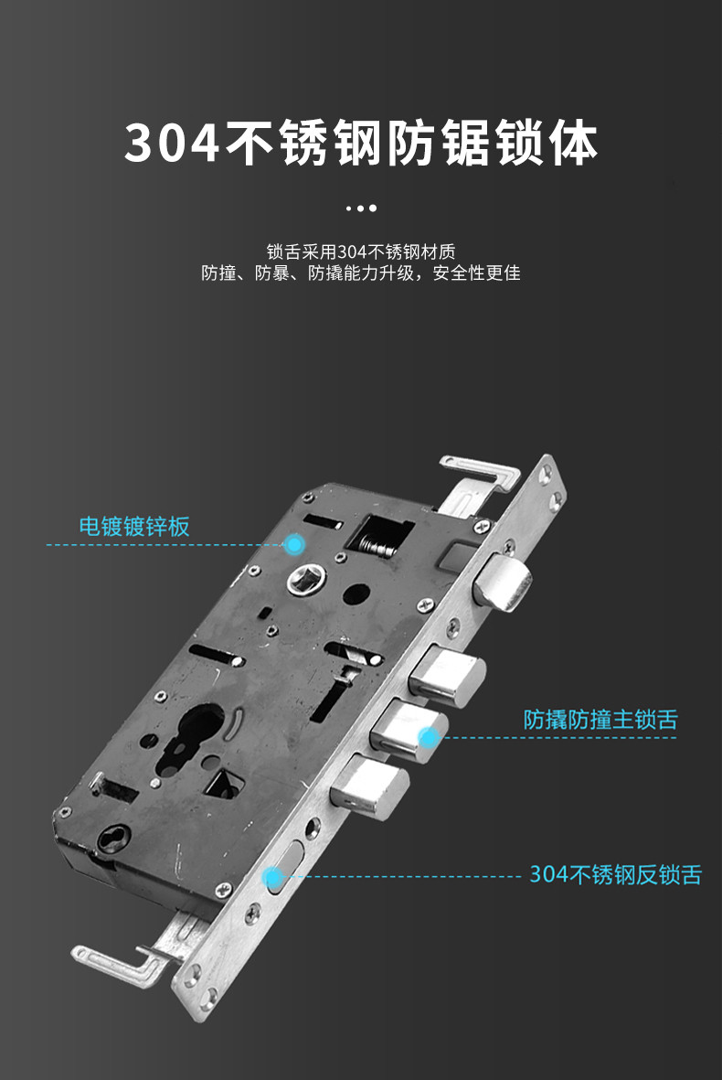 兴力拓 X8一握开智能指纹锁