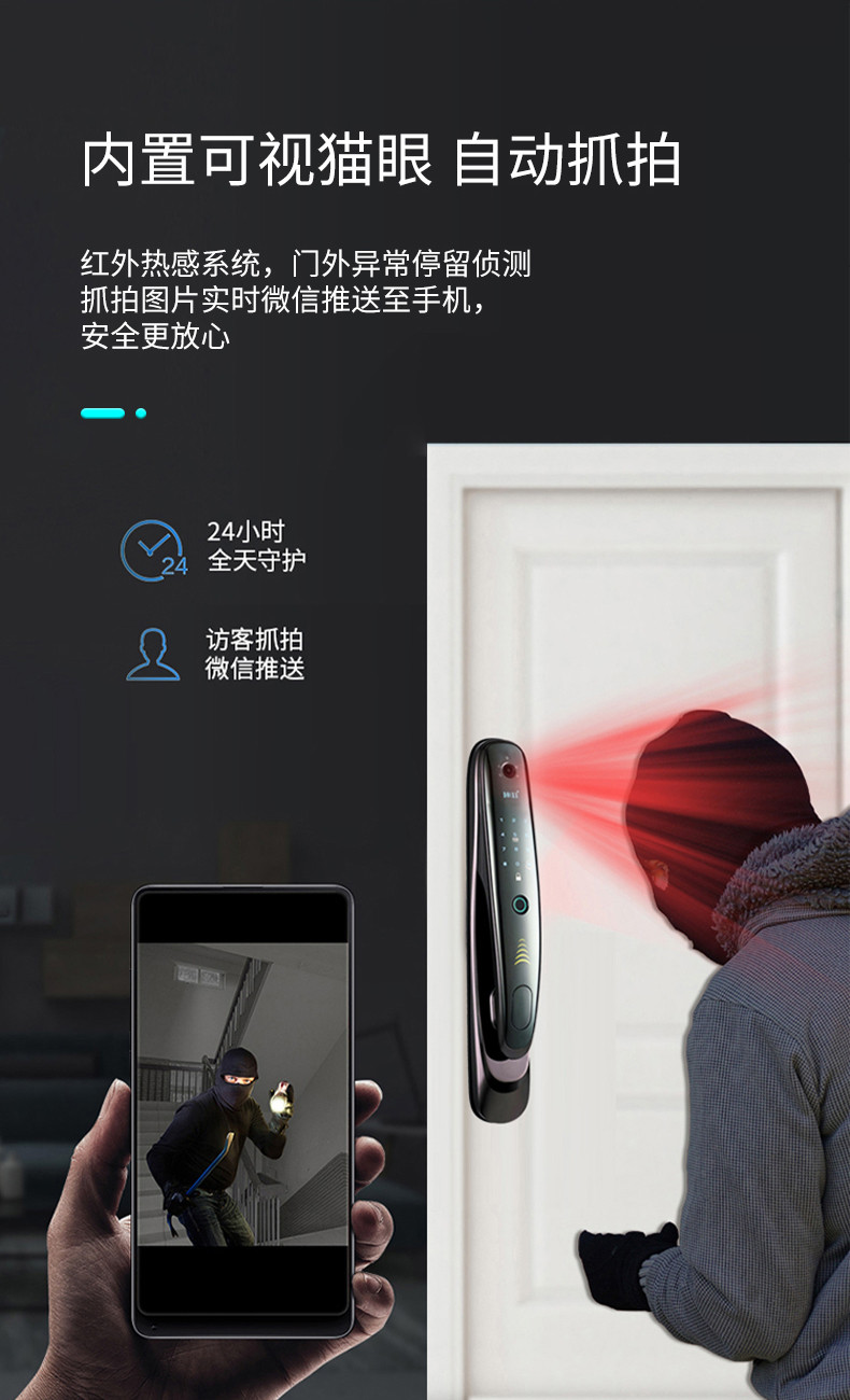 兴力拓 T9 可视猫眼智能指纹锁