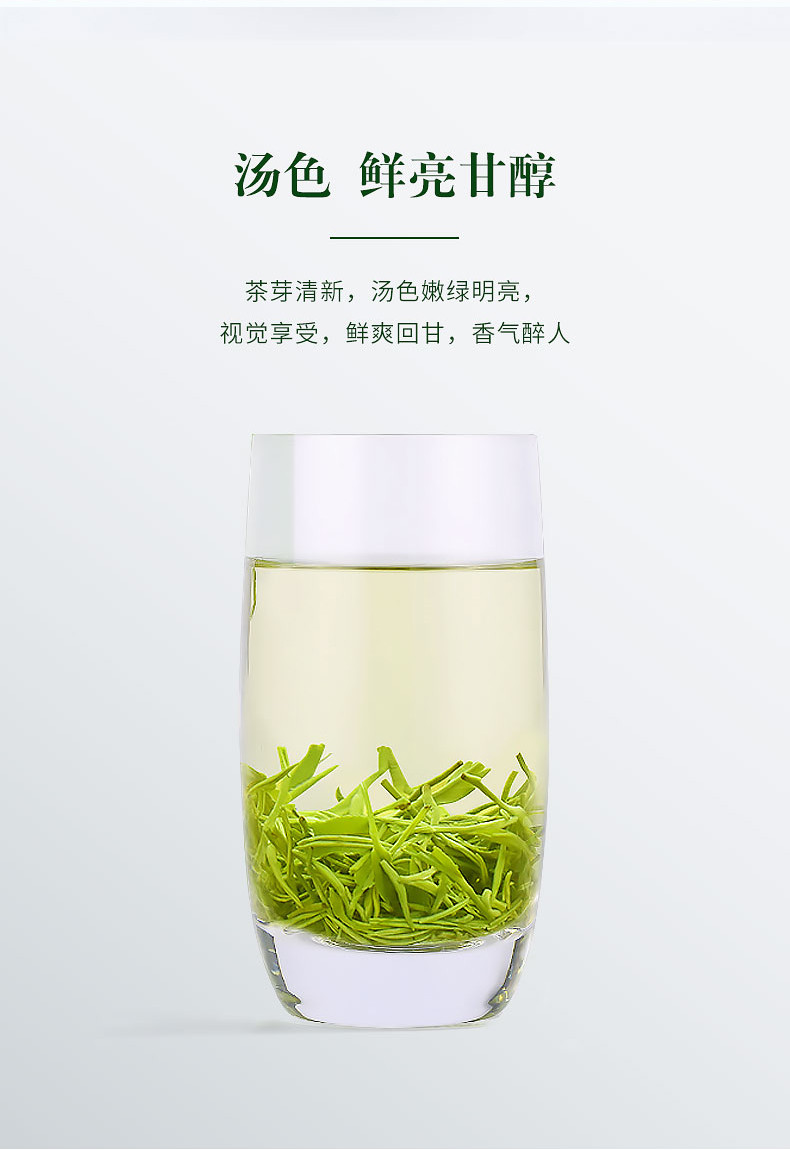 井之绿 绿茶125g