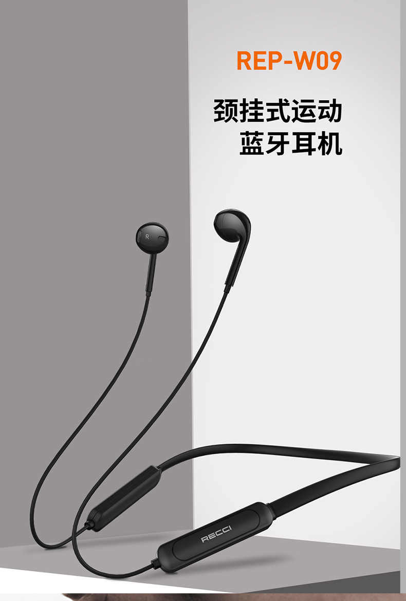 Recci锐思 无线运动蓝牙耳机跑步双耳入耳式耳塞颈挂脖式适用于手机苹果安卓REP-W09黑色
