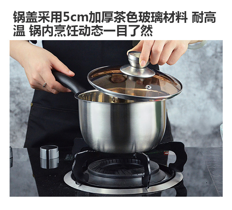 易铂 梅特曼两件套复合钢不锈钢汤锅奶锅组合厨房套装厨具套装YP-8011 16cm奶锅+20cm汤锅