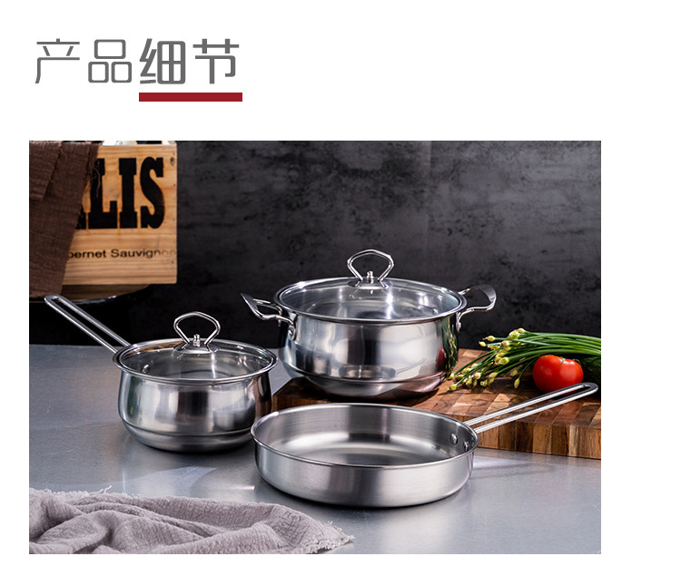 易铂 达沃斯厨房三件套不锈钢锅具组合套装锅 汤锅+奶锅+煎锅YP-8016