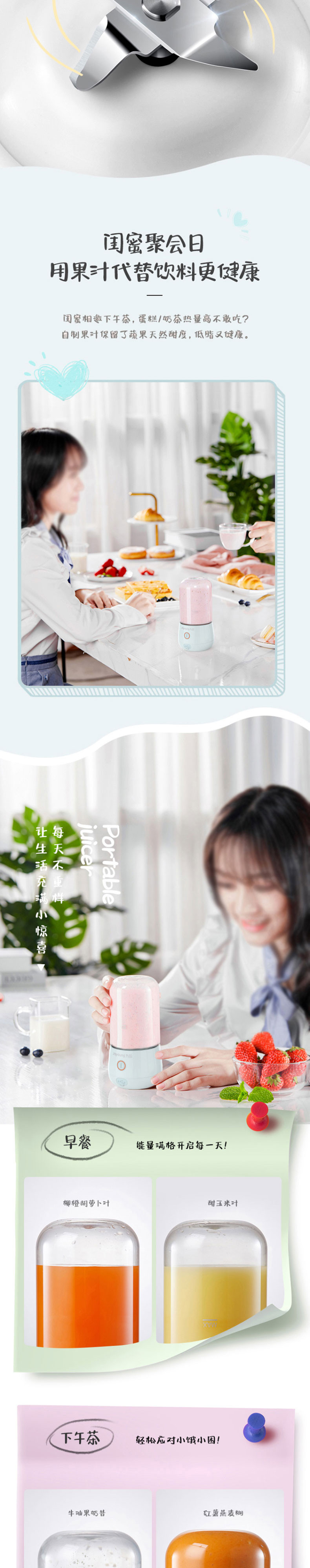 九阳/Joyoung 榨汁机便携式电动迷你果汁杯多功能随行杯配带杯盖L3-C61 蓝色
