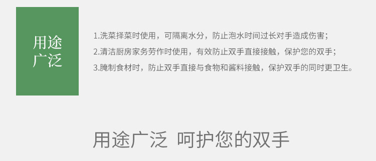 利得一次性手套240只装 防护隔离手套 均码食品级PE手套 烧烤夜宵龙虾