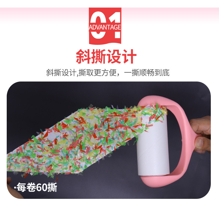 【1柄 5卷粘尘纸】利得粘毛器300撕除毛器粘尘滚筒 可撕式 衣物粘尘纸