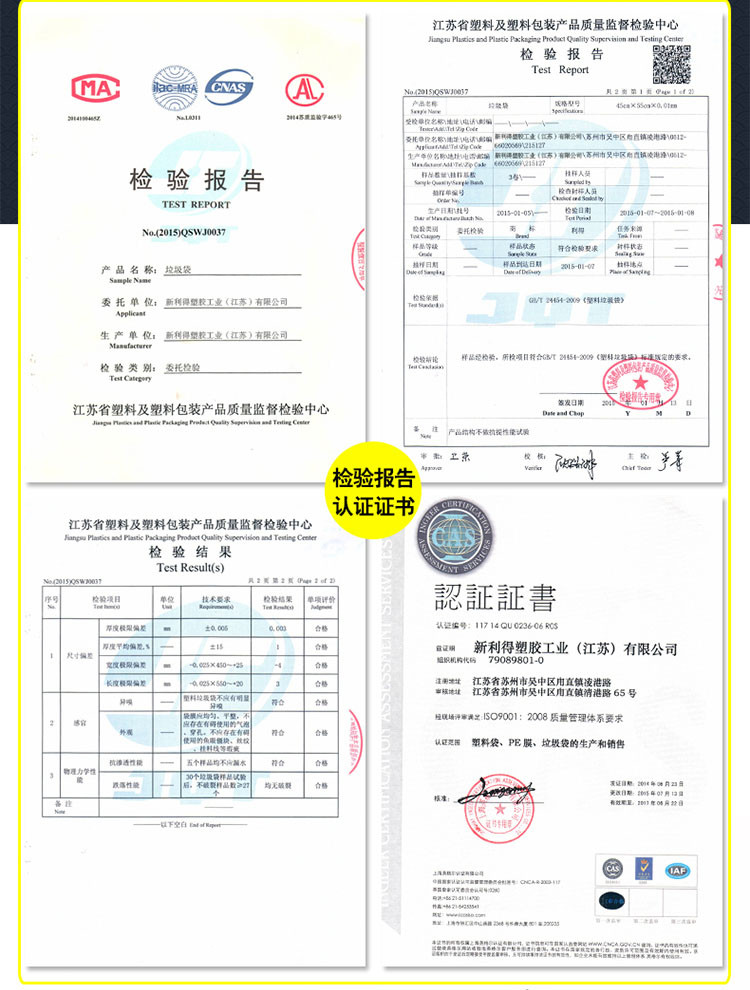 利得背心式手提家用办公垃圾袋400只 50cm*60cm黑色加厚中大号垃圾桶袋子