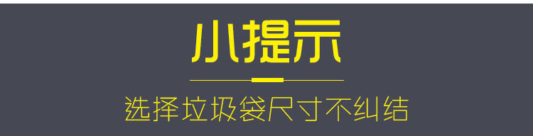 利得物业垃圾袋特大号加厚黑色平装80*100cm*50只 适用垃圾桶大号