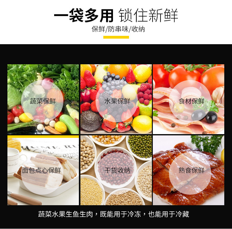 利得加厚抽取式袋装保鲜袋一次性食品袋300只（17cm*25cm*300只）