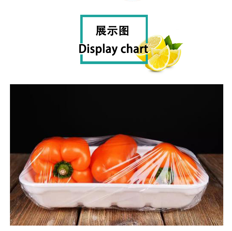 利得 保鲜膜30cm*30米*3卷食品级厨房保鲜经济装一次性耐高温