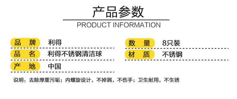 利得背心式手提垃圾袋百洁布钢丝球家庭清洁3件套装