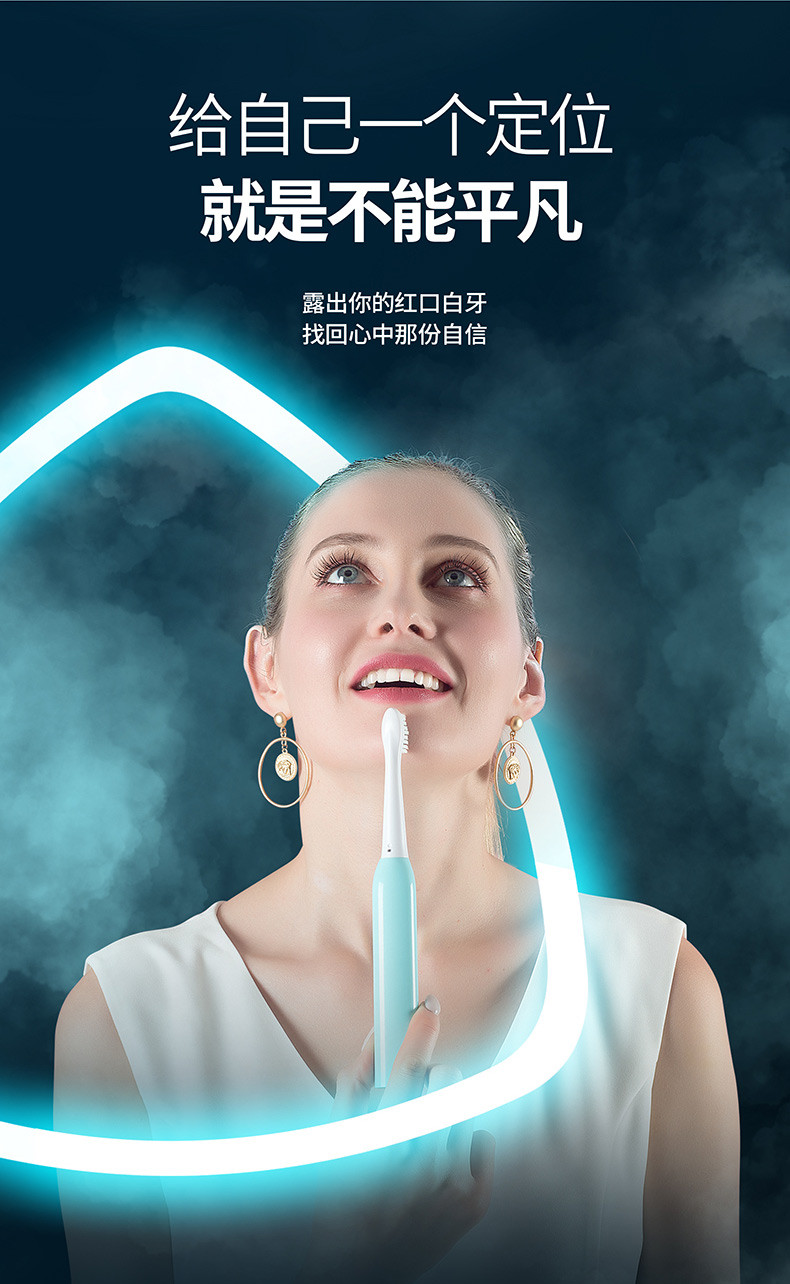 铂瑞 电动牙刷全自动充电式情侣套装成人款声波牙刷BR-A1