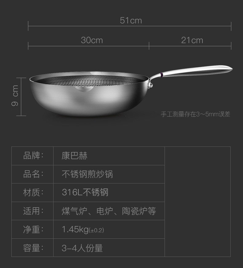 康巴赫  蜂巢316煎炒两用锅JCG30D1