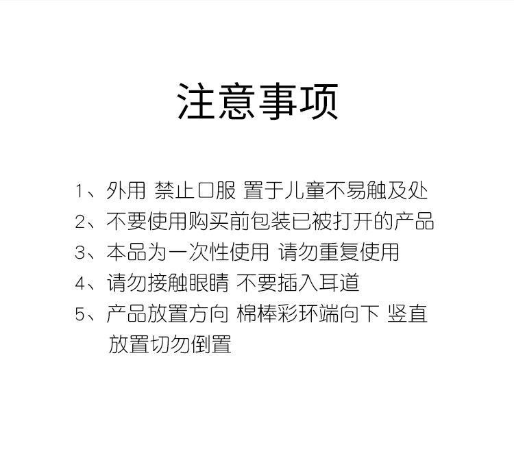 50支装双头碘伏棉签 一次性折断便携碘伏棉签 伤口消毒液碘酒棉签