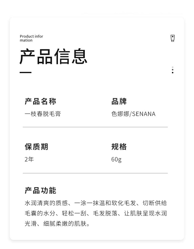 网红脱毛膏全身脱毛温和不刺激 手臂腋下保湿滋润脱毛乳液包邮